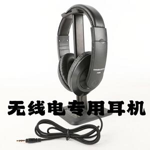 拓普雷无线电头戴耳机R3500D 测向机 PJ-2D 3.5mm比赛用 耳机