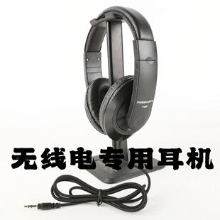 拓普雷无线 线电头戴式耳机R3500D 测向机 PJ-2D 3.5mm比赛用 耳