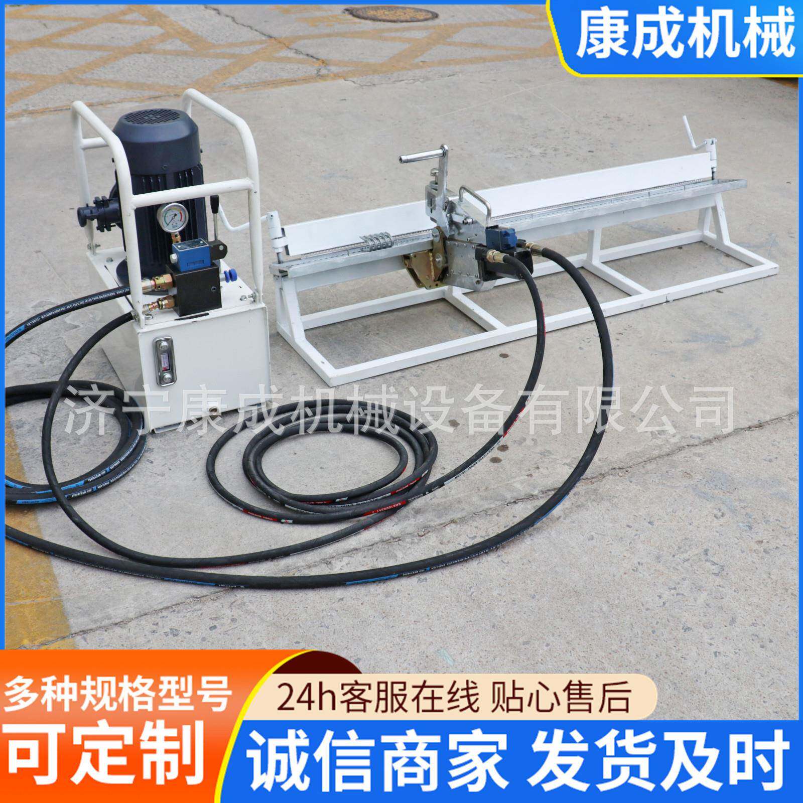 矿用液压皮带钉扣机高强度1.4米拉杆式皮带钉扣机机器厂家现货