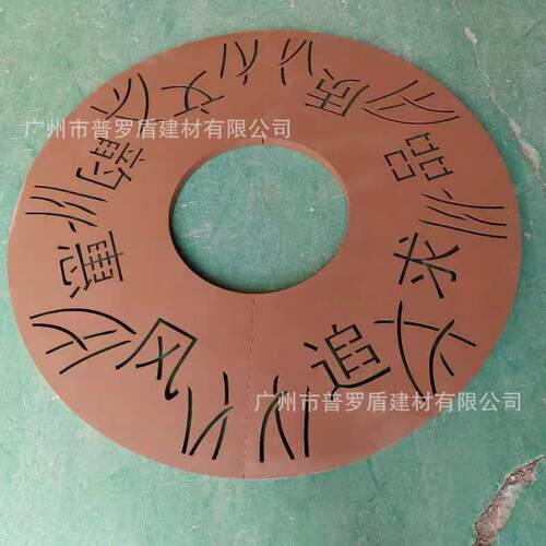 钢板树篦子护板铸切割树池盖树QGZ板钢格栅不锈树坑篦子铁树围子