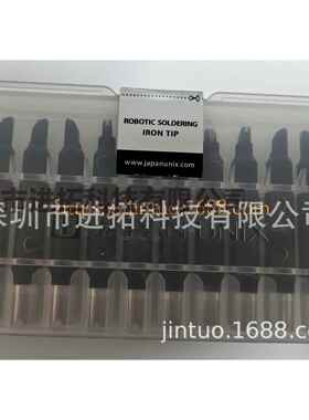 P6V12-23焊接烙铁头UNIX拖焊烙铁头/优尼/优淋烙铁头