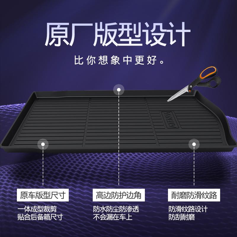 适用马自达尾箱垫昂克赛拉阿特兹CX-4CX-5马6后备箱垫防滑