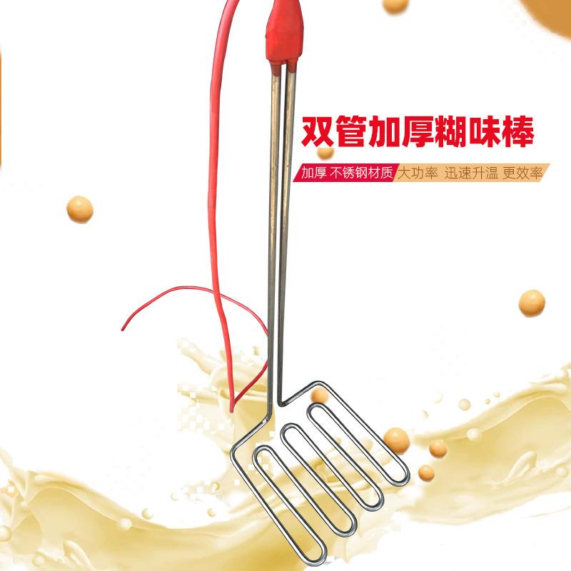 锅烧王豆浆味糊机豆浆锅烧味烧糊香味豆制品不锈钢锅烧棒豆腐锅巴