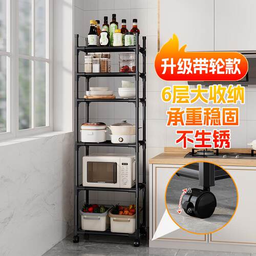 严选厨房置物菜架子落地式多层家用微波炉多功能烤箱锅具储物收纳