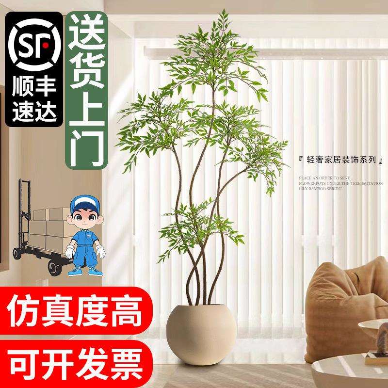 多杆小叶南天竹仿真绿植落地盆栽高端轻奢办公室室内装饰客厅玄关