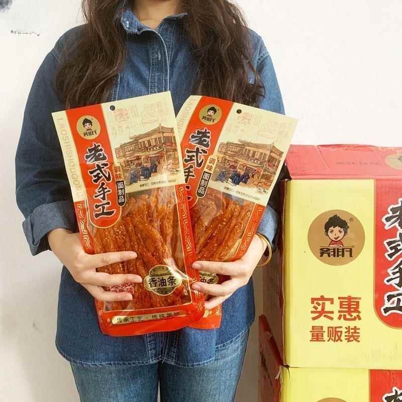 吴非凡辣条172g怀旧老式手工香油条大长筋8090后儿时大袋麻辣小吃