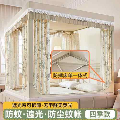 摔三面遮家光床帘童防蚊帐卡通用卧室新款儿加厚粗支架CPS蒙古包