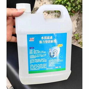 轩赢水泥疏通强力型溶解剂卫生间下水管道装修水泥沙子堵塞厕所