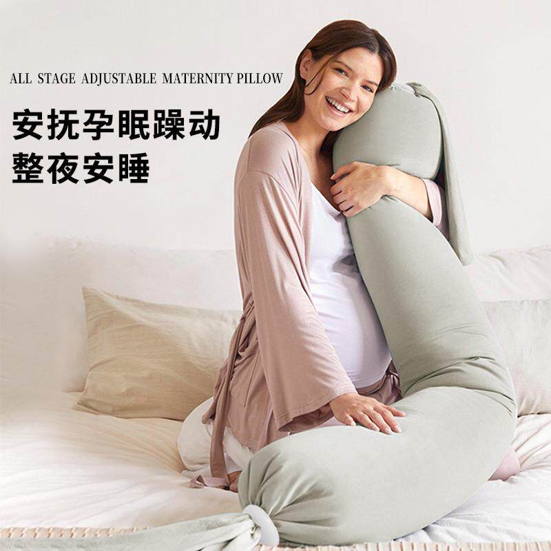 颗粒双端硅胶卡扣糖果孕妇枕可调节护腰侧睡枕头抱枕靠枕托腹支撑