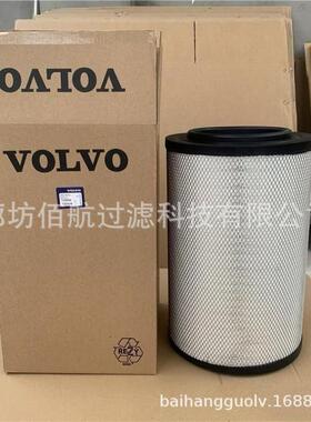 佰航厂家供应3827643空气滤芯用于 TAD1241GE发电机组滤清器