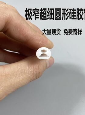 led柔性极窄超细圆形半圆套管嵌入式可弯曲户外防水矽胶霓虹灯带