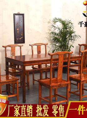仿古餐桌椅组合 中式实木吃饭桌 古典家具南榆木饭桌长方形休闲桌