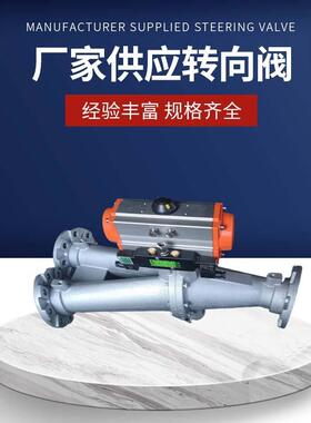 供应粉料三通阀粉体三通分路阀粉体分路阀粉料输送三通换向阀