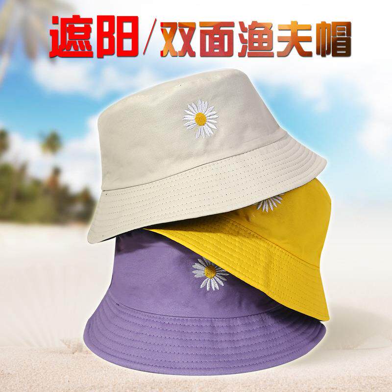 春天帽子女双面渔夫帽夏四季款小头围男遮阳帽防晒时尚洋气太阳帽