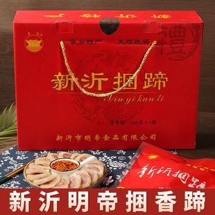 新沂明帝捆蹄徐州特产捆香蹄水晶肘花火腿肠肉卷猪皮肉肠熟食礼盒