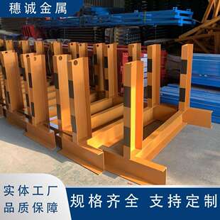 16#工字钢钢筋堆放支架佛山厂家原材料堆放平台建筑钢筋笼堆放架