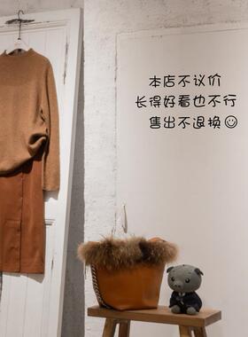 不议价提示语服装店鞋包