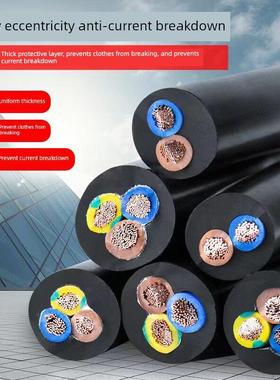 矿用移动式软电缆Myq0.3/0.5Kv 1 1.5 2.5方阻燃光胶套电源线