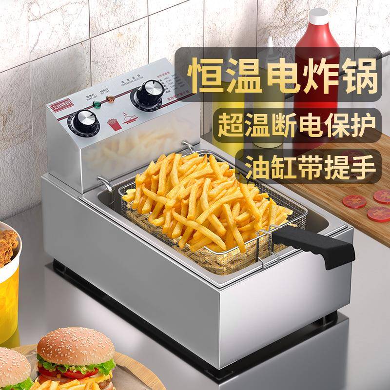 新款直销炸锅商用单双缸炸鸡薯条油炸锅炸串设备摆摊关东煮燃气电