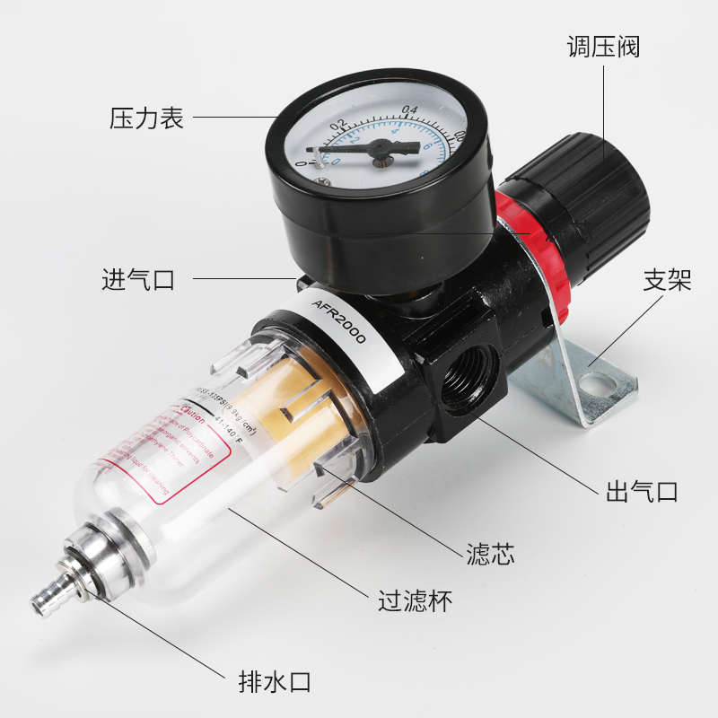 精品气源处理器二联件AFR2000油水分离器调压过滤空气空压机小型