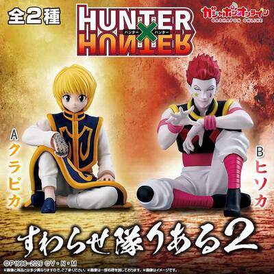 限购5/预售定金 全职猎人HUNTER x HUNTER坐姿造型公仔2
