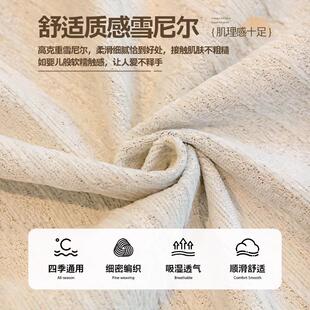 通用沙发垫放猫爪沙发坐垫沙发套全包型罩毯子 奶油风沙发盖布四季