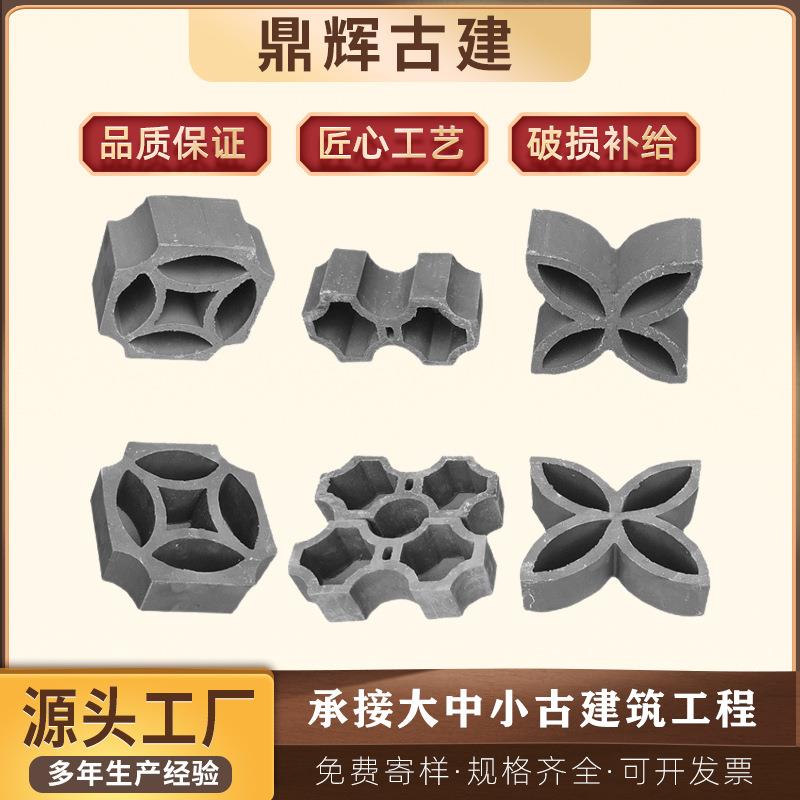 现货供应梅花铜钱窗青瓦中式装饰铜钱花窗梅花八字窗花型齐全