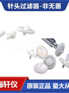 SLFHR04NLMilliporeMillex-FH0.45µm针头式疏水性PTFE过滤器