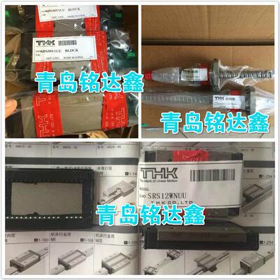 THK滑块SSR15XW SSR20XW HR918 HR1530 HR1123 SR15W/WM SR20W/V