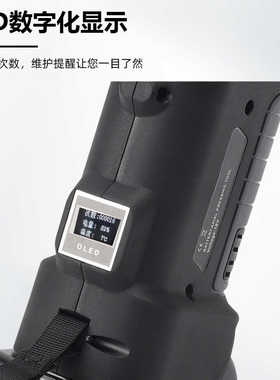 充电液压滑紧钳BS-1632H电动便携式地暖扩管接管钳滑紧件卡压钳子