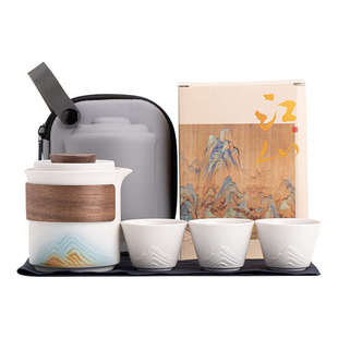 便携户外旅游陶瓷茶具泡茶壶 锦绣江山一壶三杯旅行茶具快客杯套装