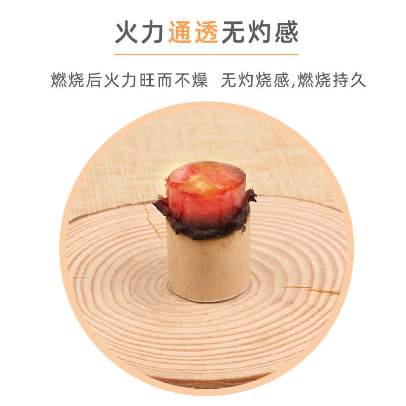 十年陈艾柱 加粗加长艾绒柱盒装54粒金艾柱批发 艾条艾柱艾绒