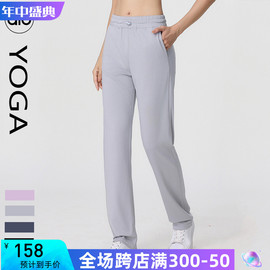 aloyoga瑜伽裤女士高腰直筒跑步显瘦休闲长裤子，健身外穿运动卫裤