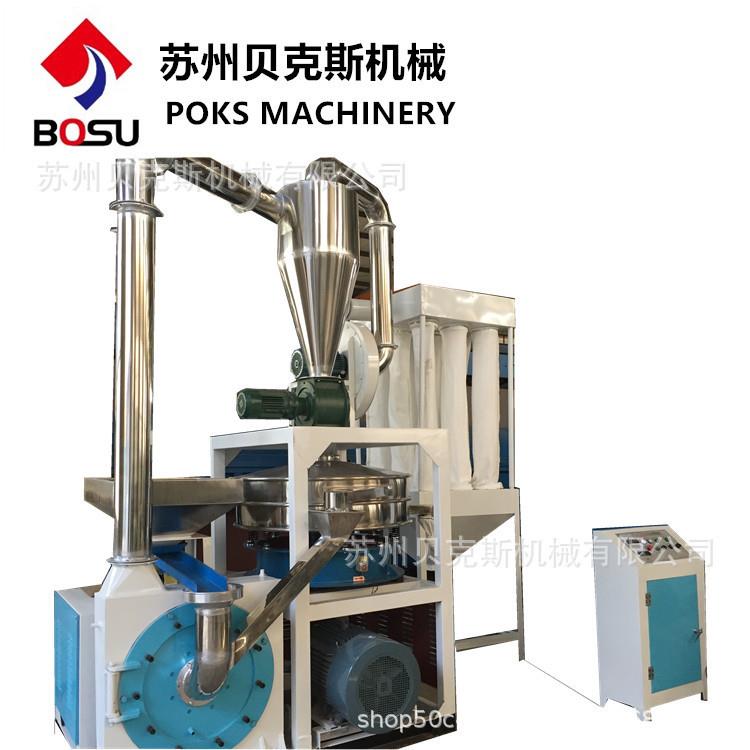 全自动PE塑料磨粉机PVC磨粉机刀盘磨粉机磨盘磨粉机转子磨粉机