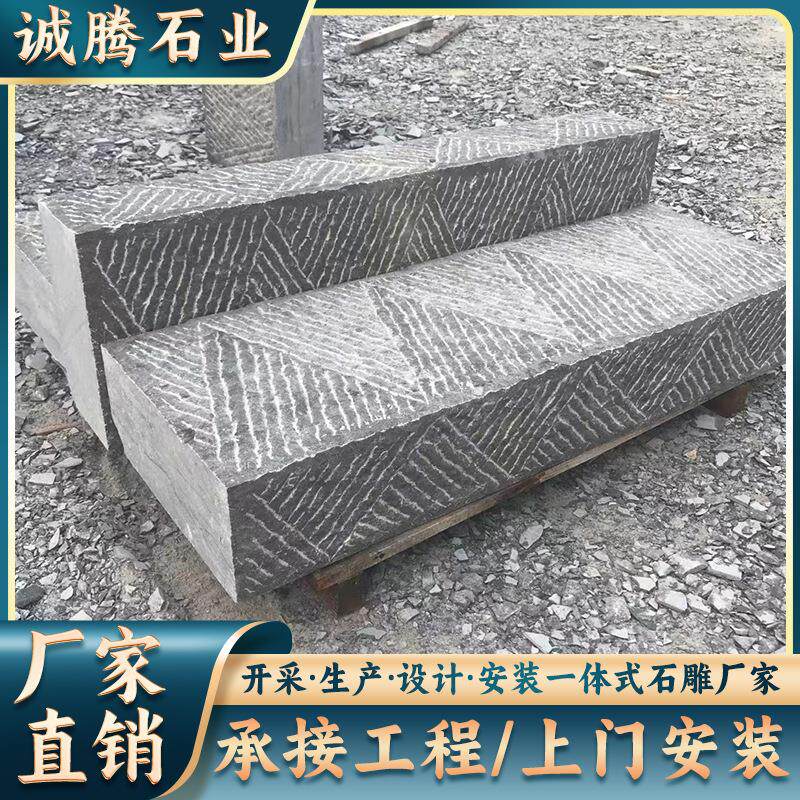 天然青石板踏步石庭院地砖花园汀步石户外广场铺地錾道面青石板