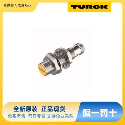 NI20U-M0-ADZ0X2 TURCK 接近开关 模块 现货