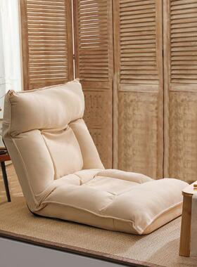 7K懒人沙发榻榻米简约可躺可卧可折叠卧室飘窗床上日式宿舍靠背躺