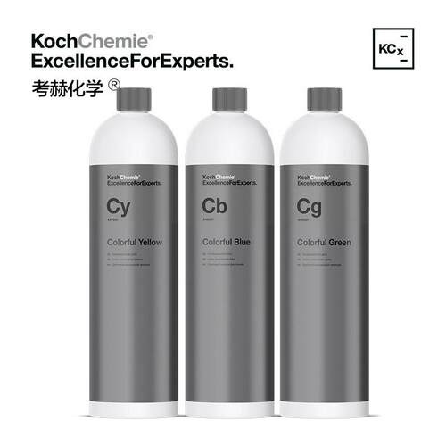 考赫koch chemie泡沫染色剂