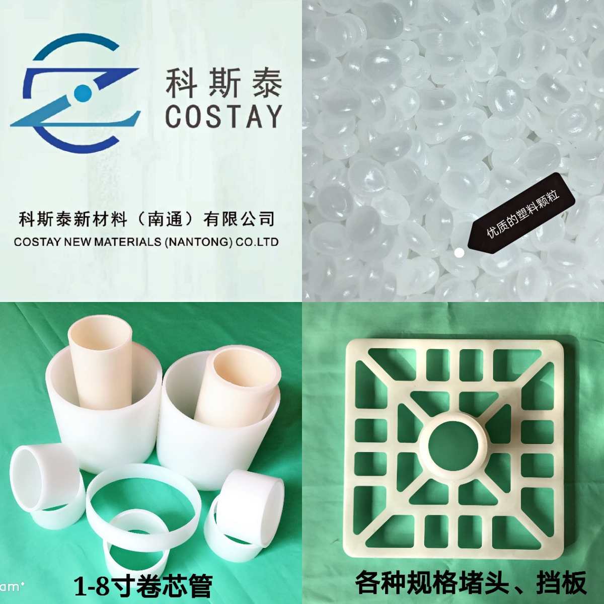 管3芯管管6卷卷太阳膜 管 芯寸管厂家直销膜pp芯 管高强度abspe寸