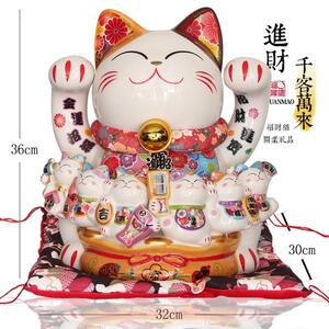 乐喵福缘猫16寸大号招财进宝陶瓷招财猫储蓄罐店铺开业家居摆件
