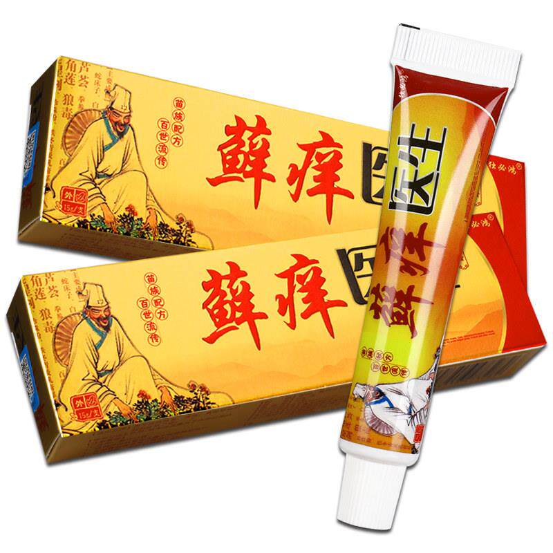 噜噜鼠正品皮肤外用草本乳膏独必鸿癣医生软膏癣医生可搭肤皮止乳