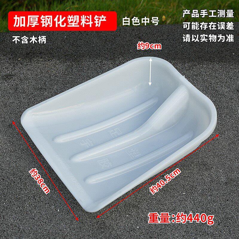钢化塑料锹铲加厚铲子农用工具垃圾铲农具大全各种各样摔不烂牛筋