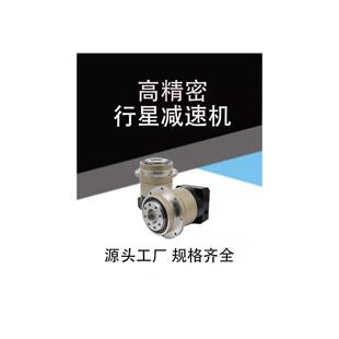 FXPHF142 3000W 4000W 伺服电机行星减速机. 2000W