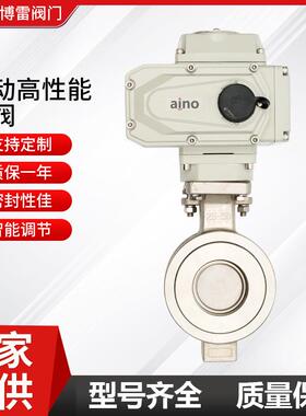 电动高性能蝶阀博雷阀门BrayAQ972F-16P不锈钢单双偏心对夹双