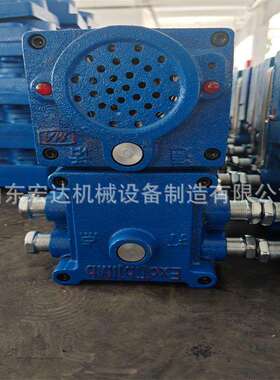 矿用隔爆型光控传感器 风门控制用电控装置GUR5红外对射光传感器