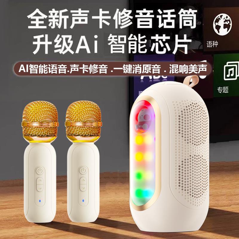 蓝牙音箱便携K歌无线音响话筒一体麦克风家庭唱歌KTV户外音响F68