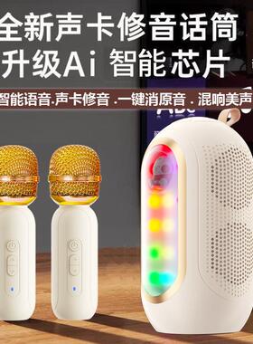 蓝牙音箱便携K歌无线音响话筒一体麦克风家庭唱歌KTV户外音响F68