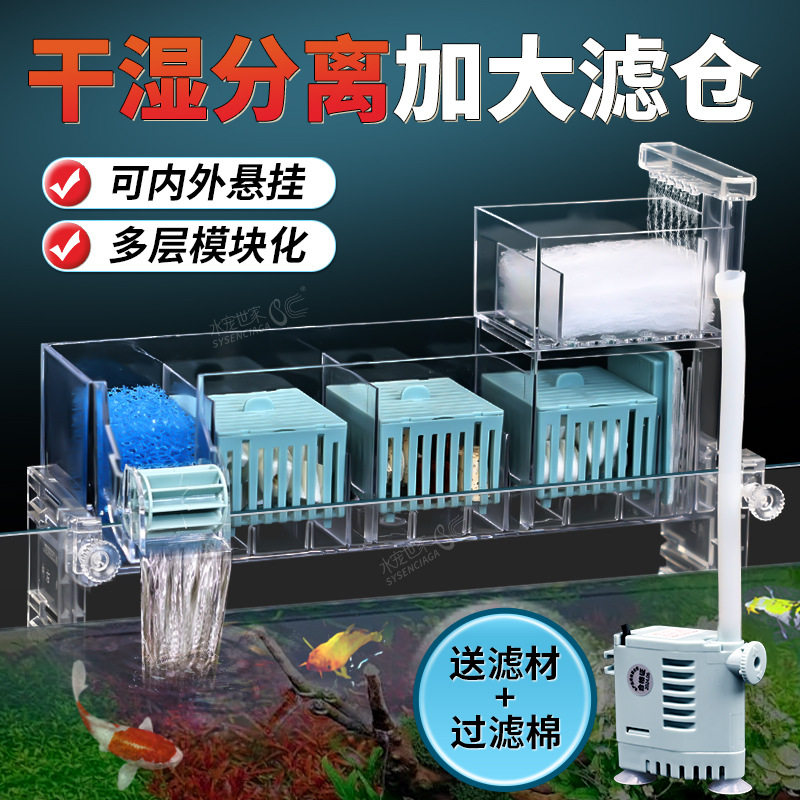 小型鱼缸过滤器净水循环三合一水泵乌龟缸过滤盒制氧一体机盒