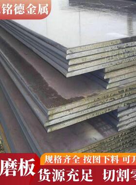焊达耐磨板NM400/NM500激光切割加工厂家不锈钢耐磨钢板