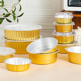 圆形铝箔餐盒蒸糕模具金色锡纸盒锡纸烤盘外卖一次性打包盒可加热